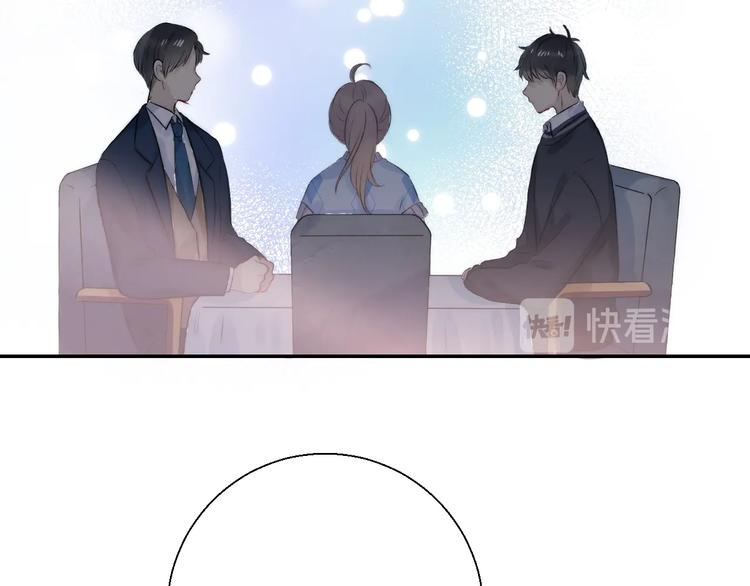第77话 她的小心机67