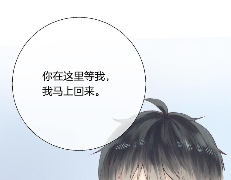 第21话 我才不是小孩23