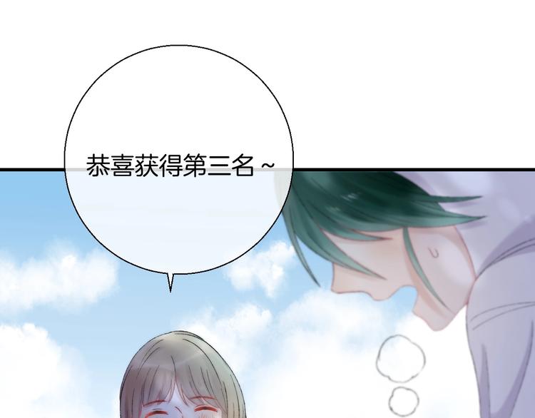 第42话 苏叶，加油！86