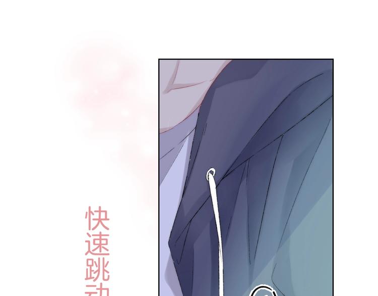 第38话 他的秘密82