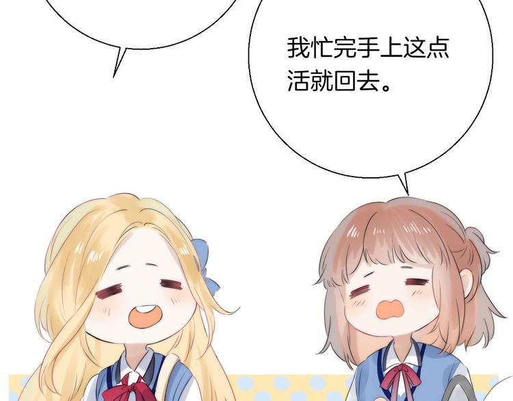 第50话 特别的你115