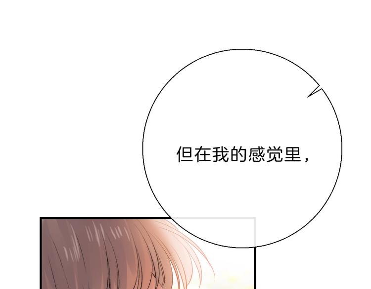 第62话 特别的关系0