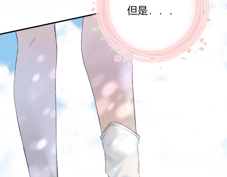 第37话 他是“甘蔗男”？39