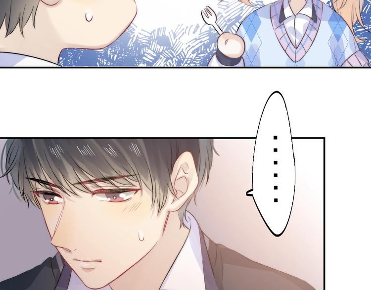 第77话 她的小心机47