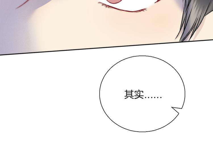 第14话 睡不着的夜晚71