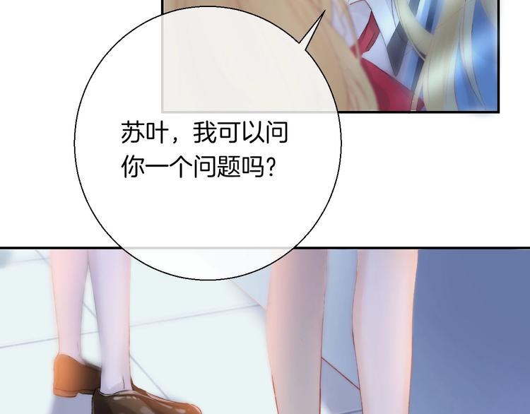 第45话 不想放弃2