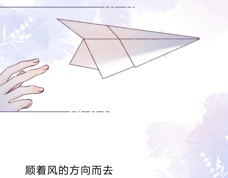 第82话 答案76