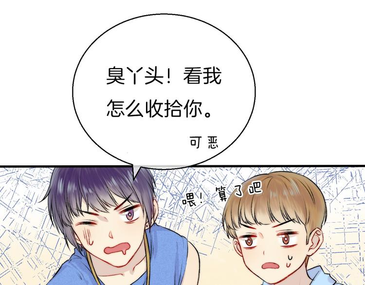 第10话 尚未明了的心意24