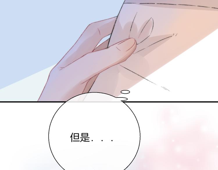 第34话 我的女孩73
