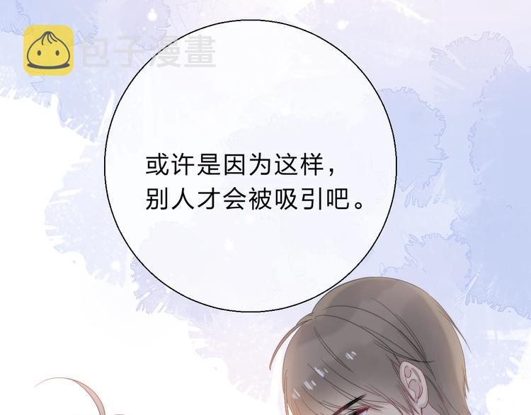 第81话 正确的“牛角尖”111