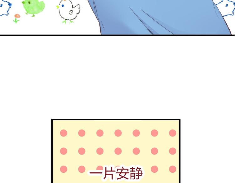 第24话 你是不是喜欢我98