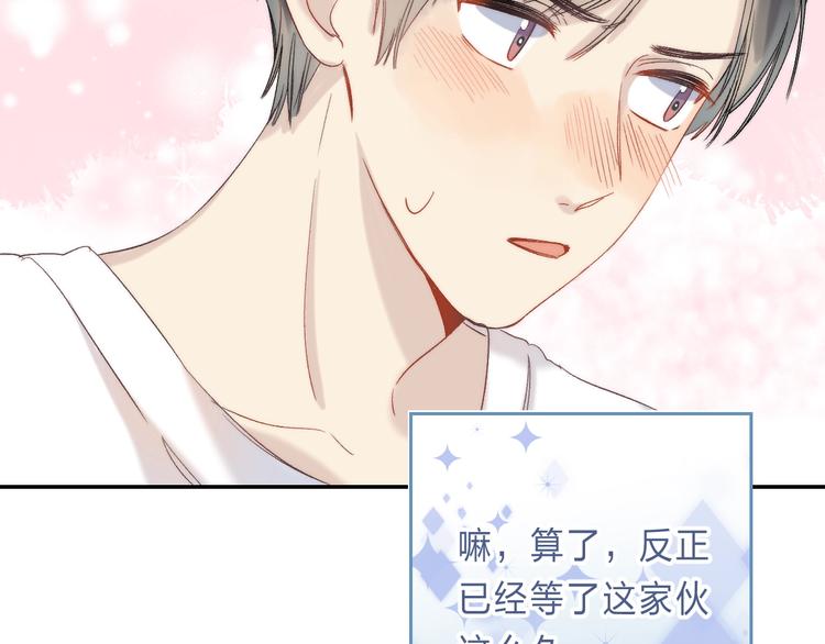 番外 进一步的靠近89