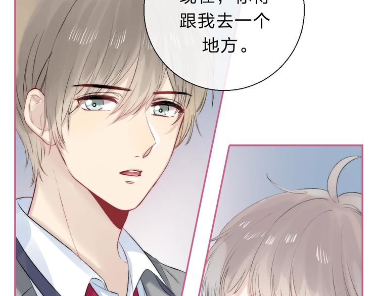 第84话 真正的心愿19