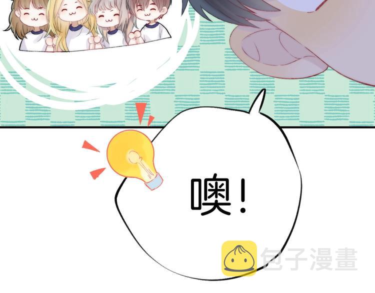 第47话 约定30
