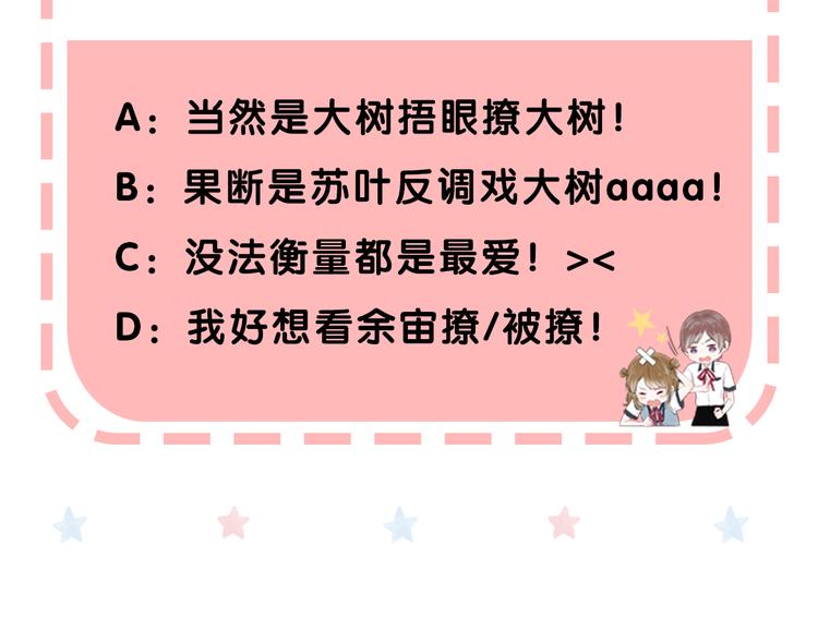 第34话 我的女孩184