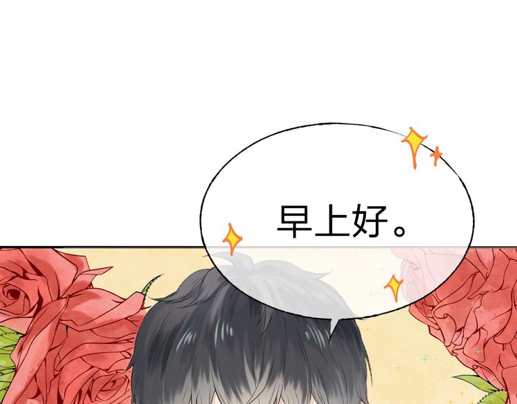 第1话 突如其来的悸动84