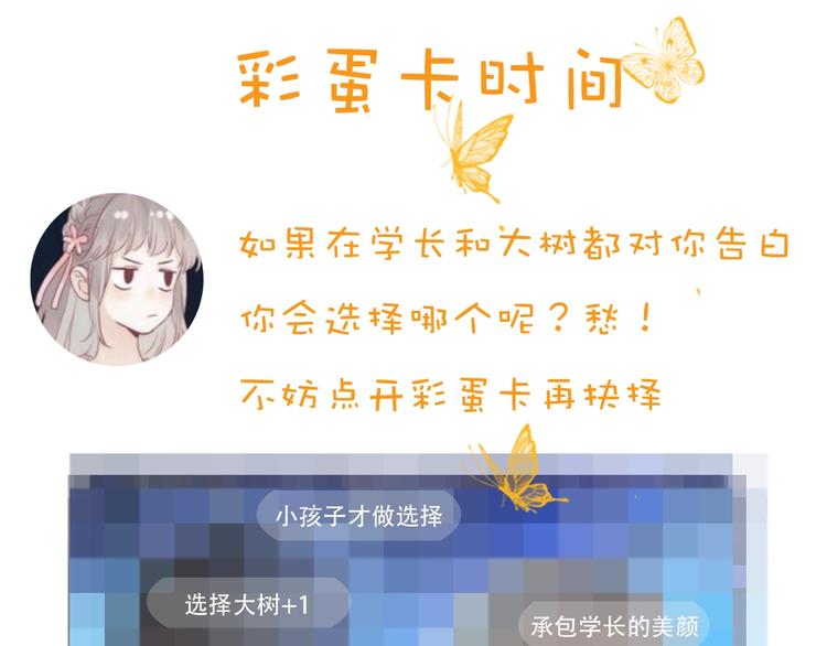 第61话 真实的我125