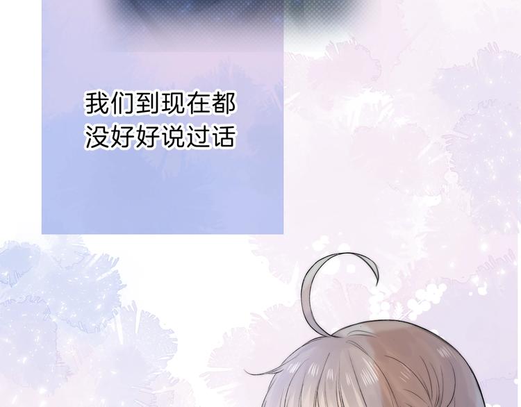 第69话 神的恶作剧73