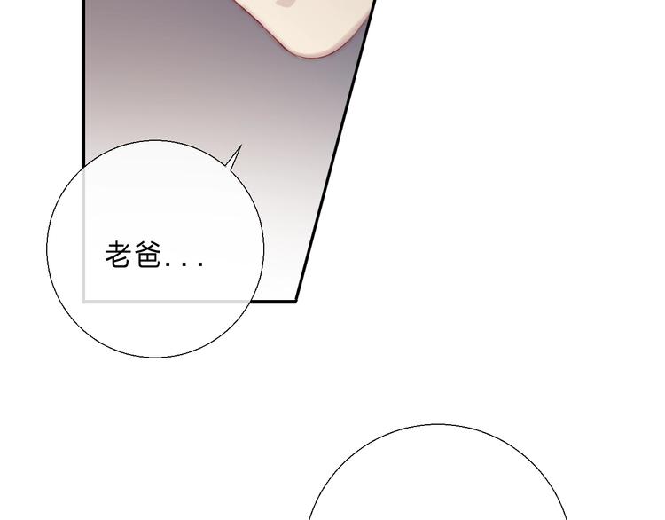 第89话 不甘78