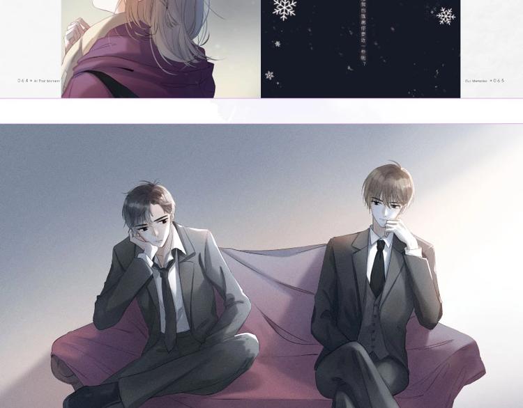 《渐近的心跳》画集预售啦10