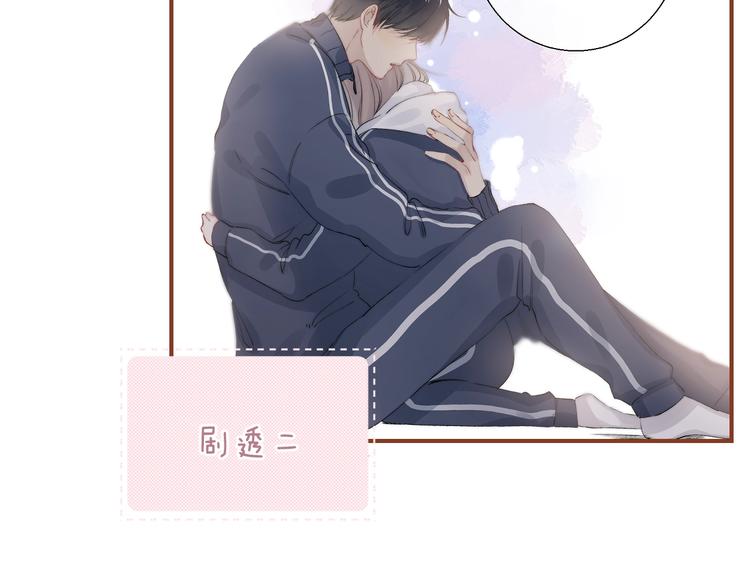 第83话 悸动的心情161