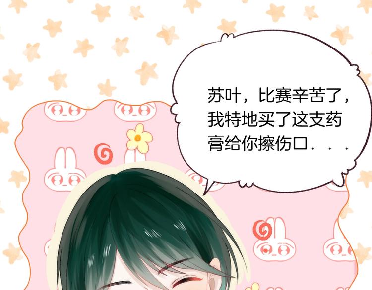 第44话 摇摇欲坠27
