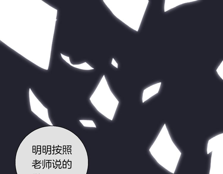 第26话 如果这是命中注定20