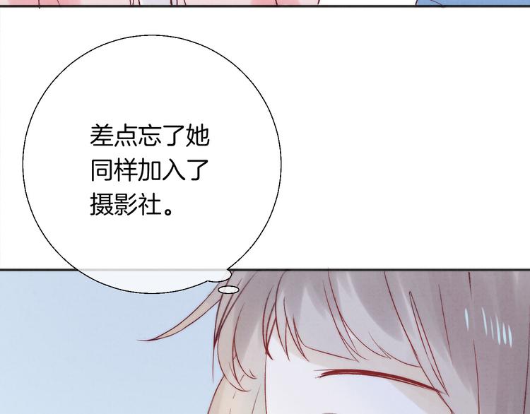 第21话 我才不是小孩41
