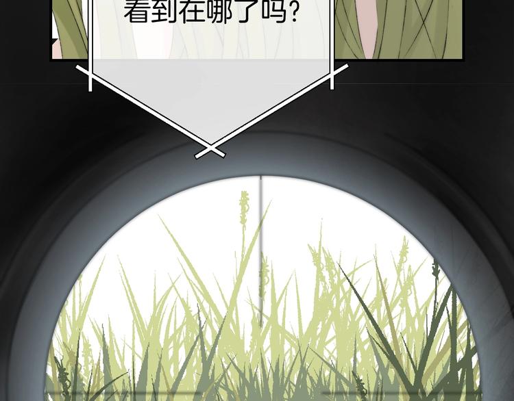 番外 游戏时间！5