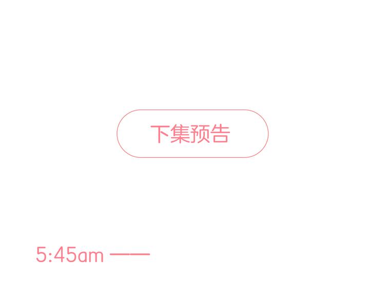 第25话 原来我喜欢他103