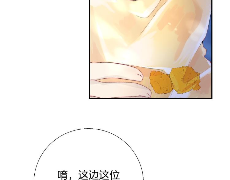 第30话 抓紧我的手7