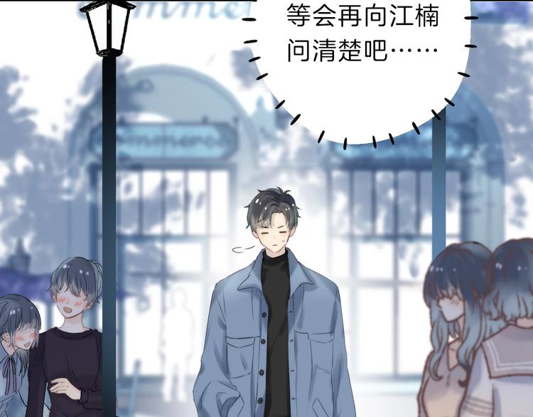 第58话 最了解我的人27