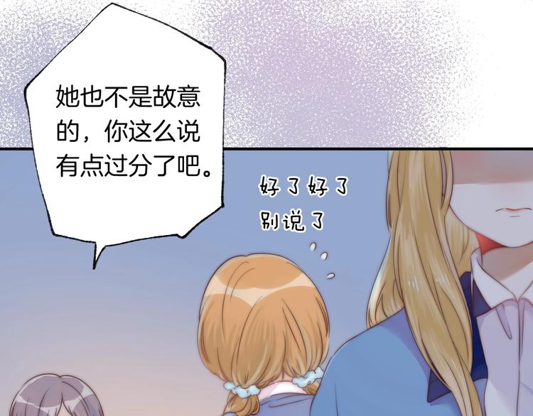 第51话 草莓牛奶64