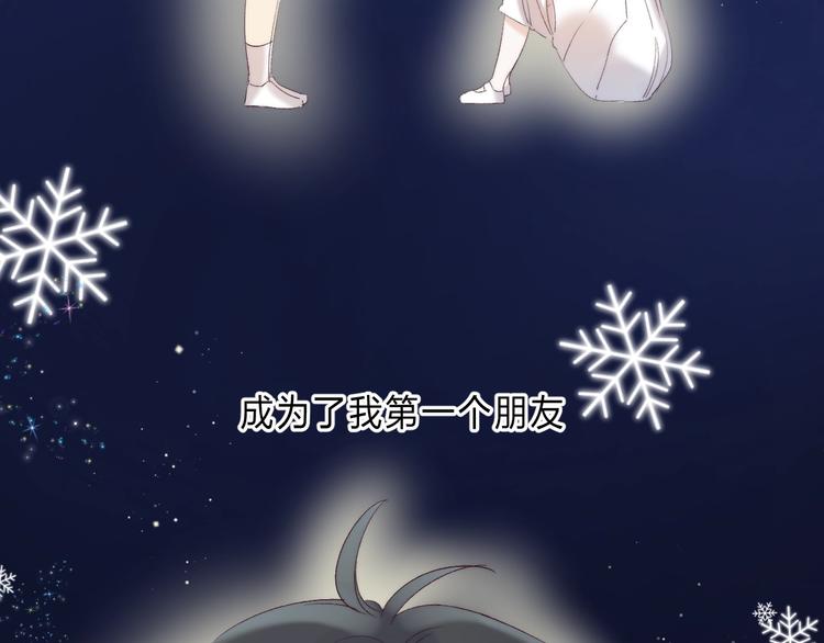 第90话 找到你了23