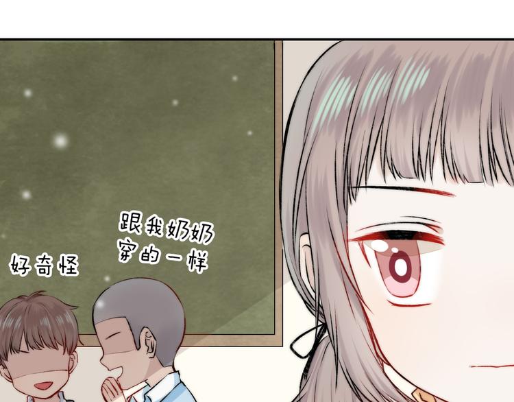 番外 闪耀的星星63