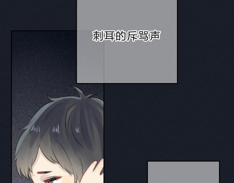 第74话 心上的伤28
