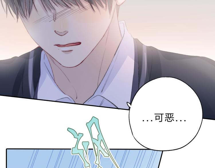 第80话 违心的话87