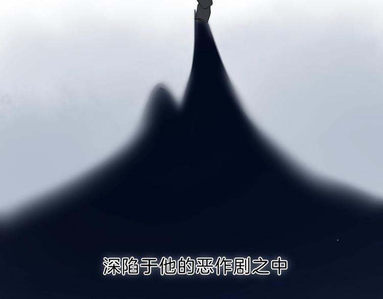 第69话 神的恶作剧110