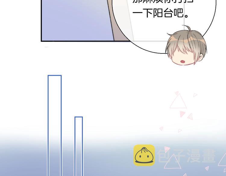 第38话 他的秘密106