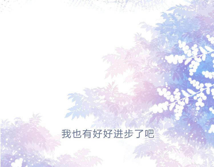 第72话 心底的期望114