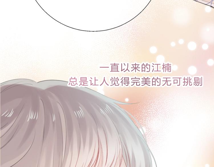 第54话 这一次，为自己53