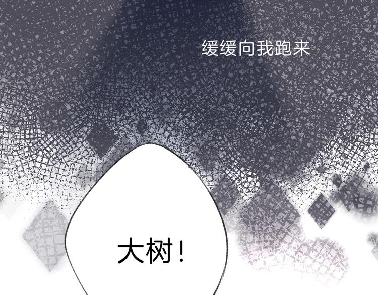 第70话 真实的触碰80