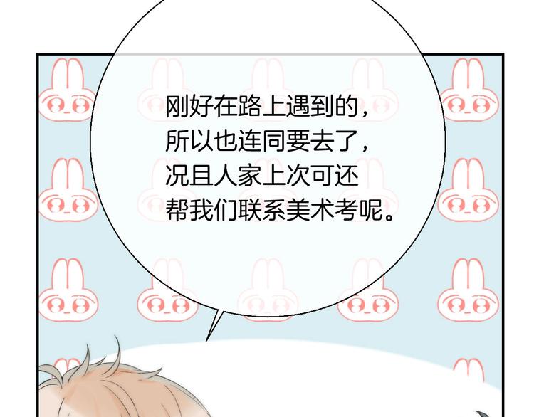 第46话 只因关心你15