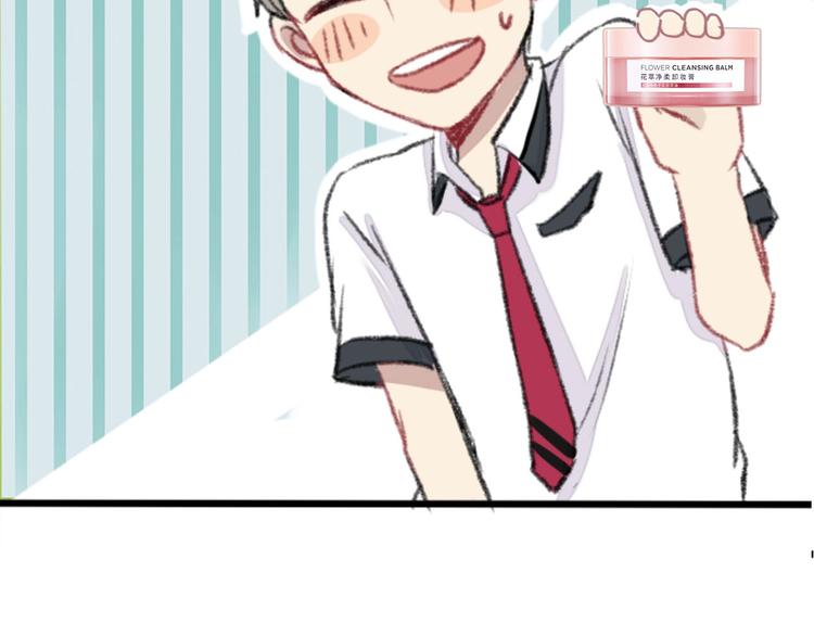 第43话 听不见的告白169