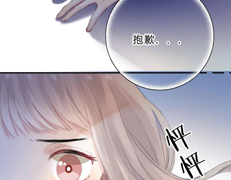 第53话 贪心88