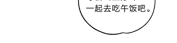 第81话 正确的“牛角尖”21