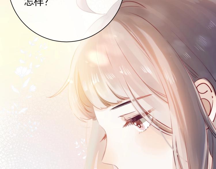 第52话 多管闲事83