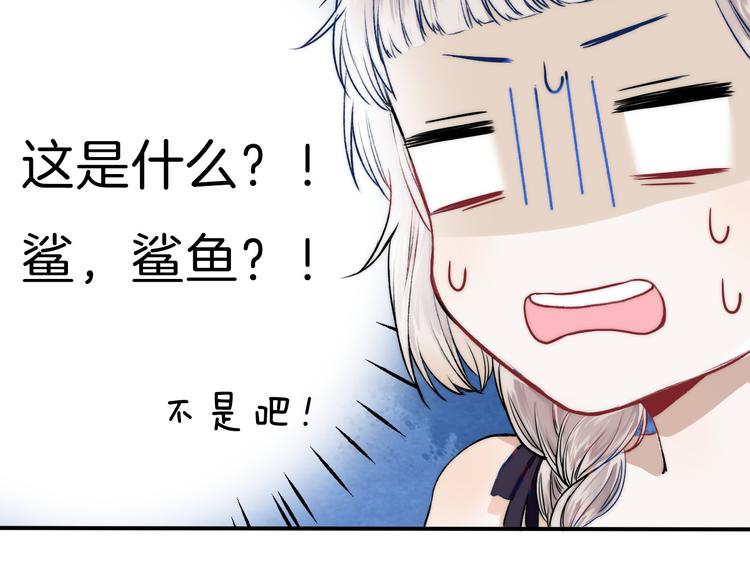 第9话 大海的心声66