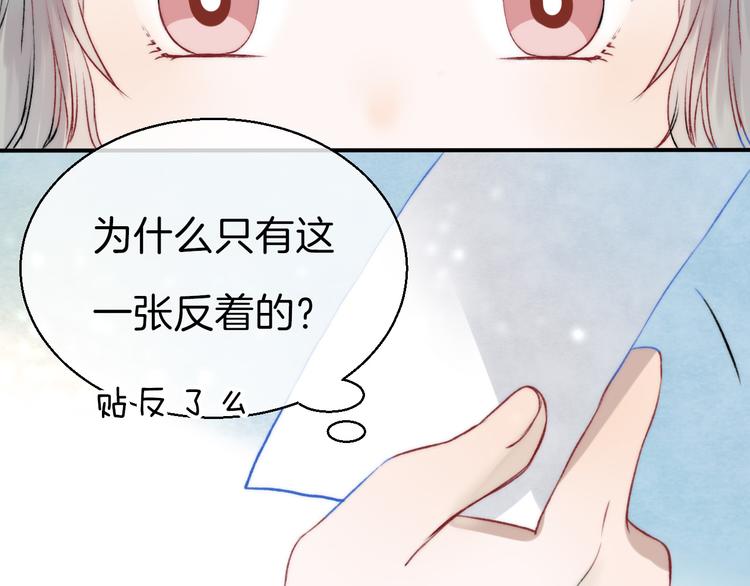 第9话 大海的心声49