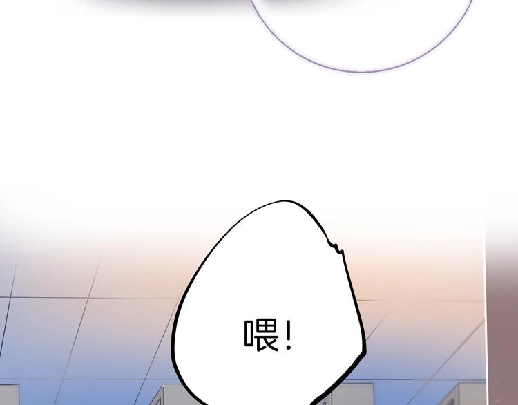 第48话 徽章“争夺战”98